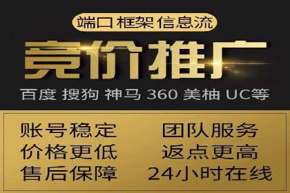 竞价排名案例：数据驱动决策方法