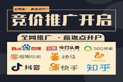 SEM投放实战：打造爆款广告案例